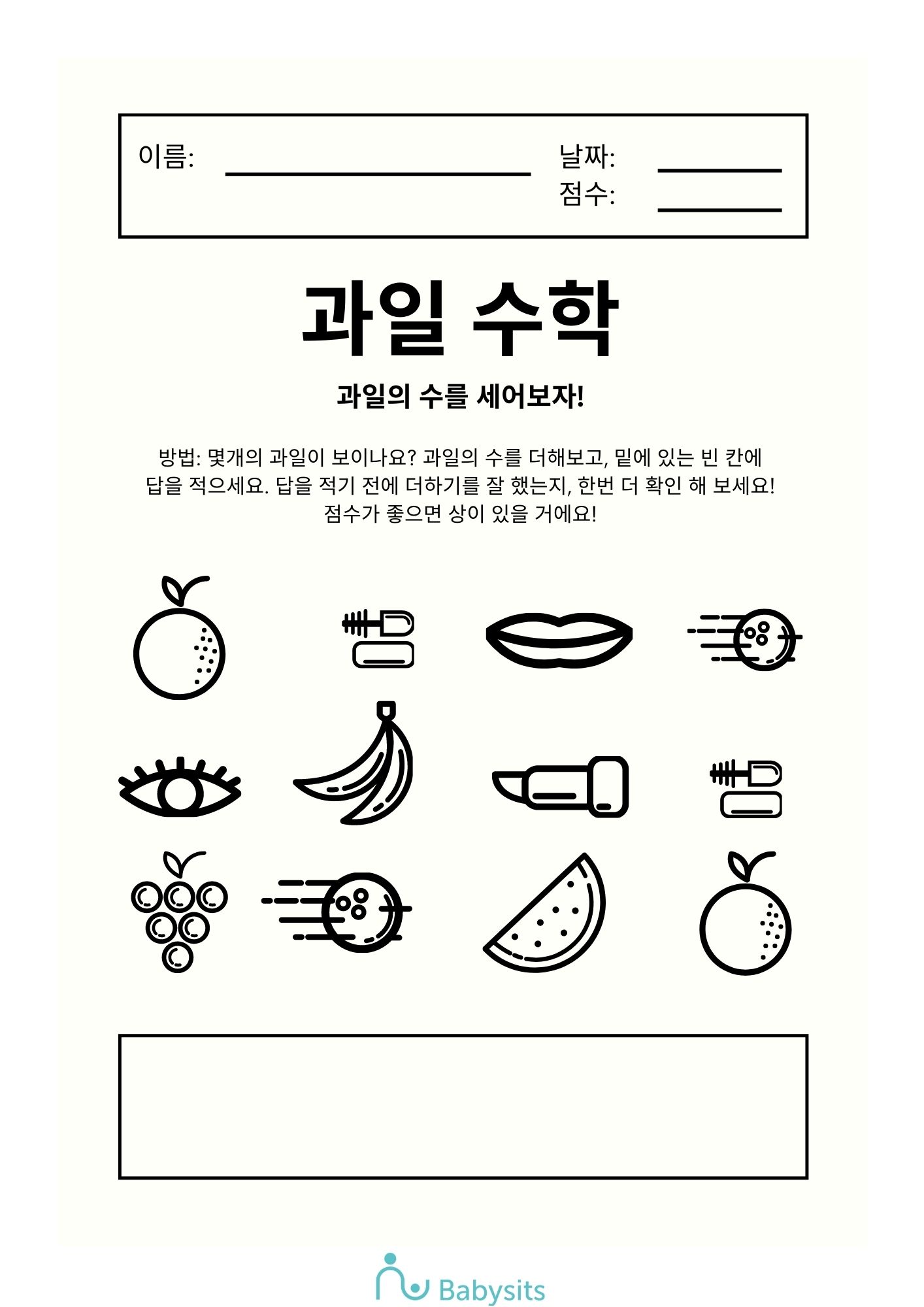 Maths activity sheet