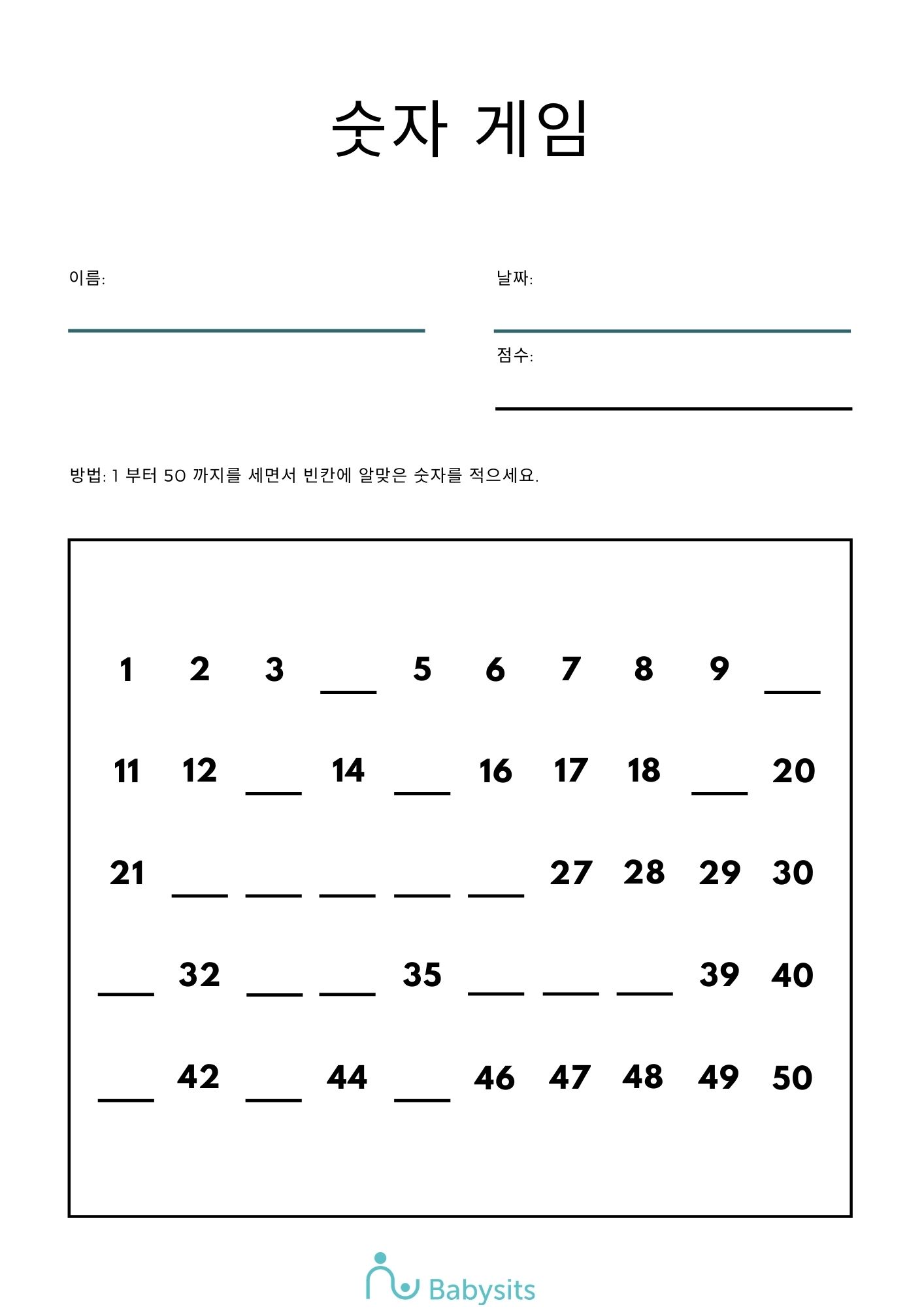 Maths activity sheet