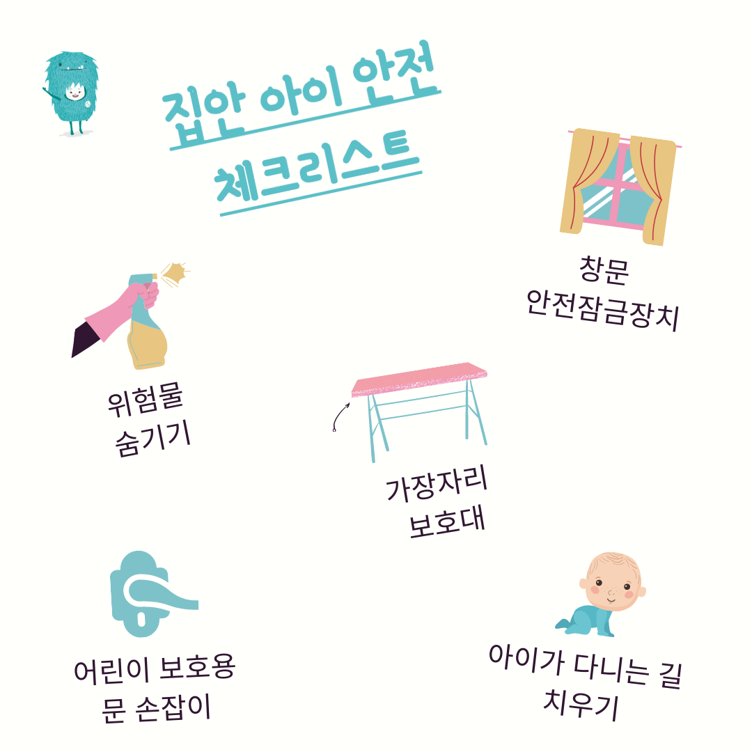 5 child safety hacks every parent needs to know