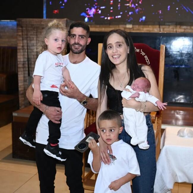 משרת בייביסיטר ב- קריית ים: סייל מיילי