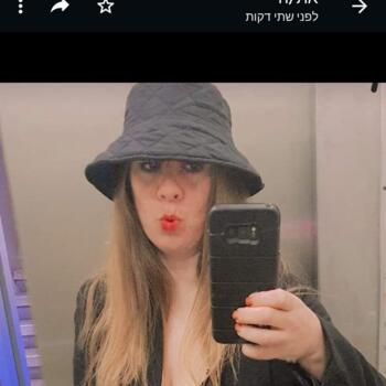 Babysitter in Kiryat Ono: רינת
