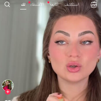 عائلة الرياض: حلا