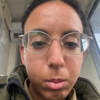 Nanny in Rehovot: אגם