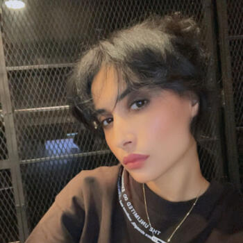 وظيفة جليسة أطفال في الريان: Ikram