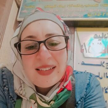 Babysitter Giza: راندا