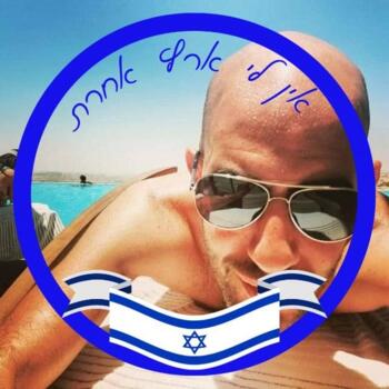 משרת בייביסיטר ב- תל אביב: משרת בייביסיטר Gil