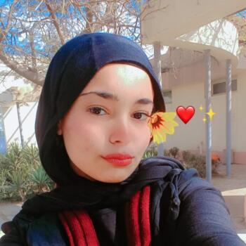 جليسة أطفال القاهرة: سندس