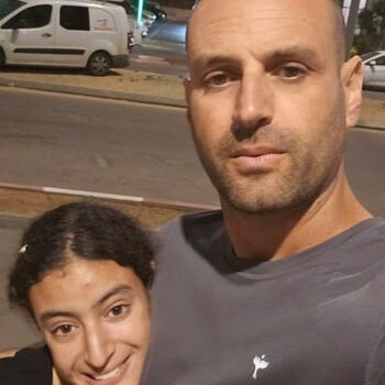 משרת בייביסיטר ב- אשקלון: משרת בייביסיטר שלומי