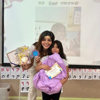 Babysitting job in Haifa: babysitting job כריס