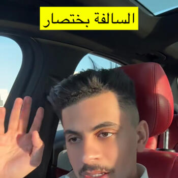 وظيفة جليسة أطفال في دبي: وظيفة جليسة أطفال عامر