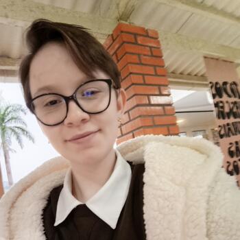 Babá em Schroeder: Amanda