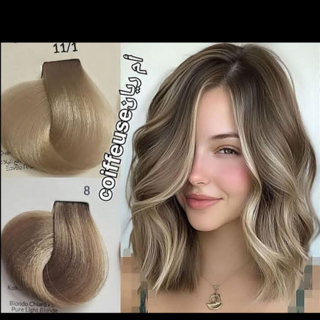 جليسة أطفال في القاهرة: Ha