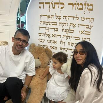 משרת בייביסיטר ב- רמת גן: משרת בייביסיטר עדן