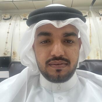 وظيفة جليسة أطفال في الوكرة: فرص عمل كجليسة أطفال Omar