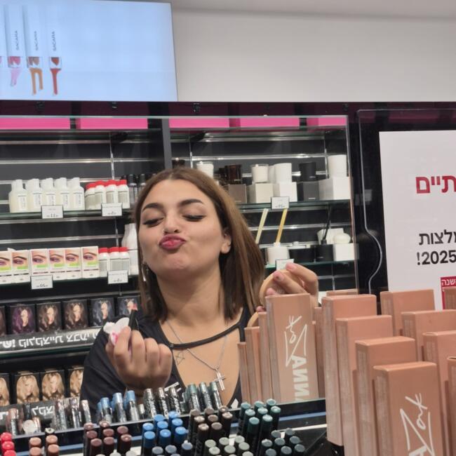 Babysitter in Haifa: מאי