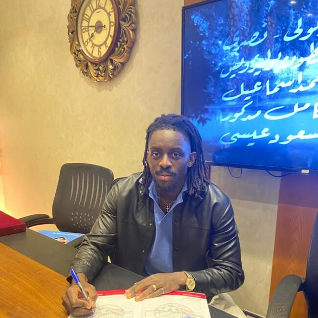 وظيفة جليسة أطفال في طنطا: Jimmy