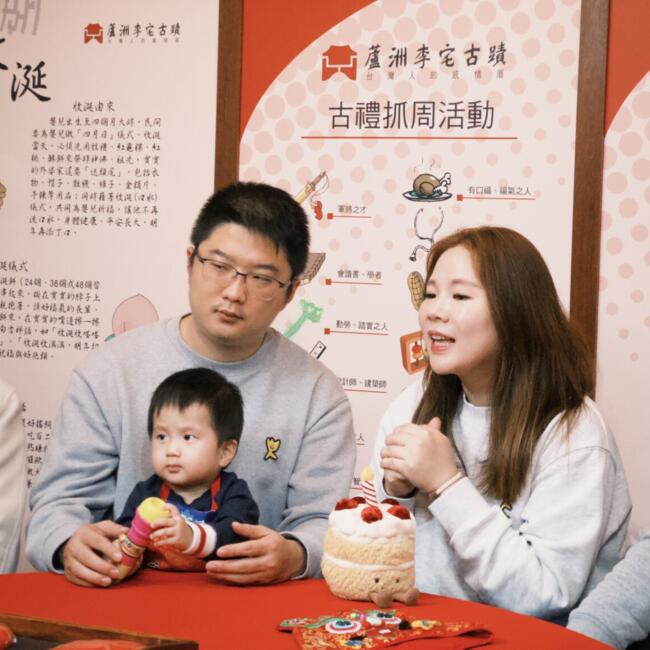 台北市的臨時保母工作: 彥徵