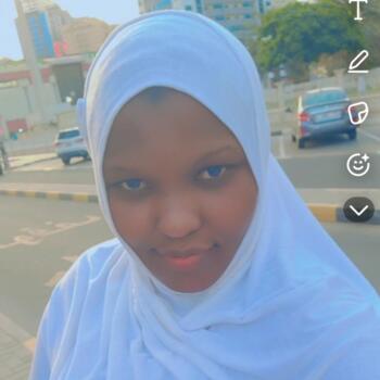 مربية أطفال في إمارة الشارقة: Atuhaire