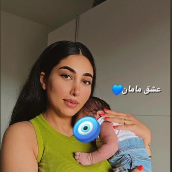 Babysitter in Bonn: Ati