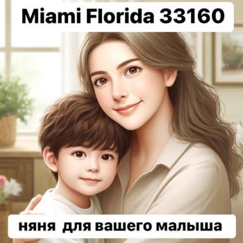 Babysitter in Sunny Isles Beach: Kseniia
