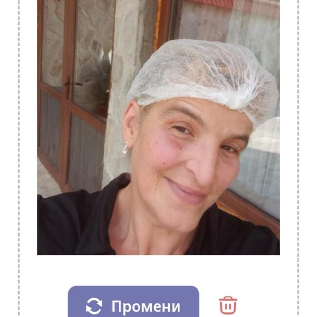 Бавачка в Дупница: Sonia