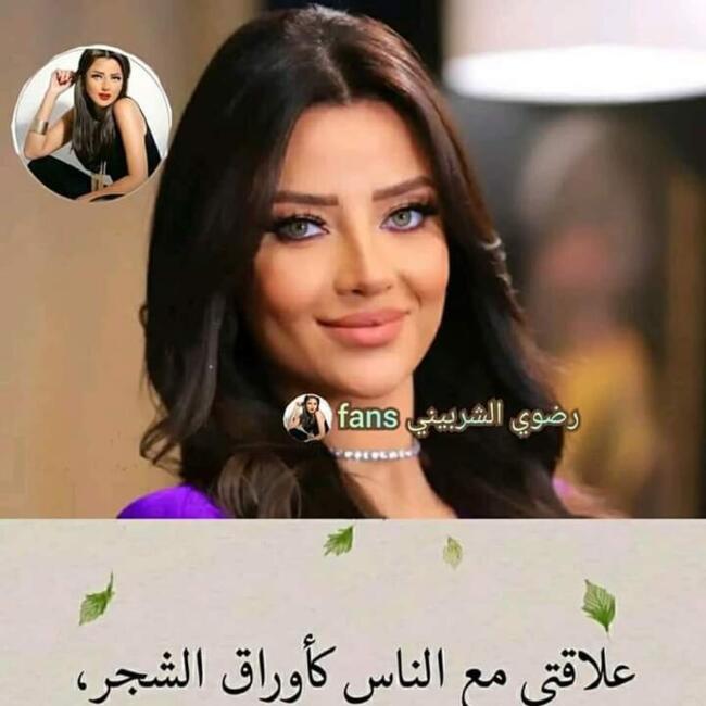 Babysitter in Al ‘Ajūzah: Ebtesam Ahmed