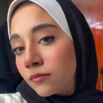 Babysitter in Minya: اسراء