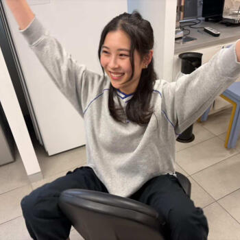 Nounou à Melbourne: Suzuna