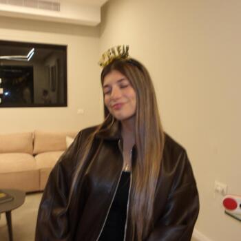 בייביסיטר ב- אשקלון: שני