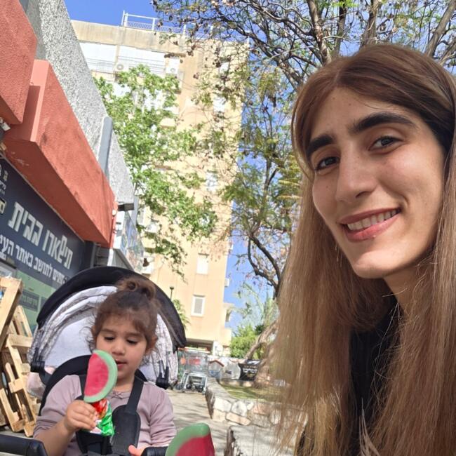 Babysitting job in Petah Tikva: עדן