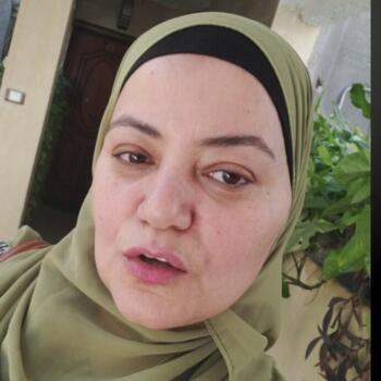 جليسة أطفال في القاهرة: Lamyaa