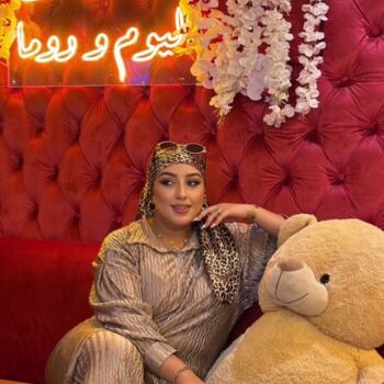 مربية أطفال مكناس: Nora