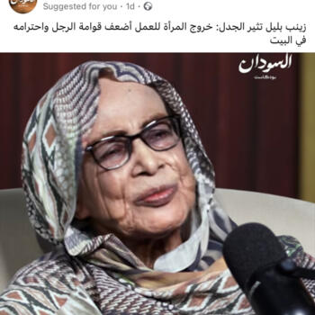 وظيفة جليسة أطفال في الدمام: فرص عمل كجليسة أطفال Nagwa