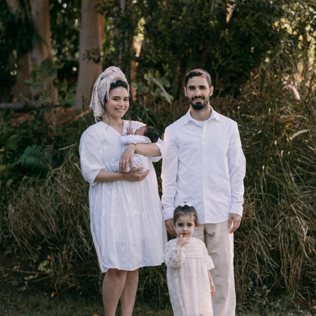 Babysitting job in Tel Aviv: ליפז