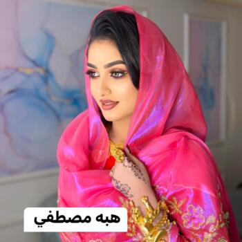 Babysitting job in Makkah al Mukarramah: babysitting job Reman