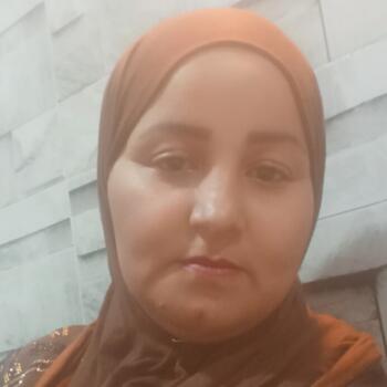 Babysitter in Cairo: ناديه