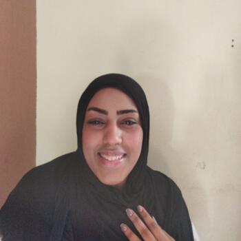 مربية أطفال في الجيزة: ايمان