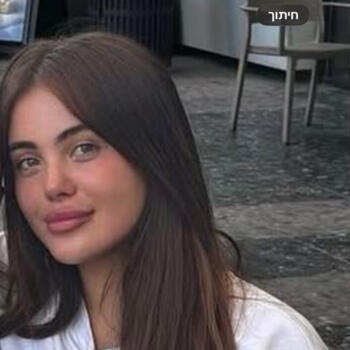 מטפל/ת ב- כפר סבא: ספיר
