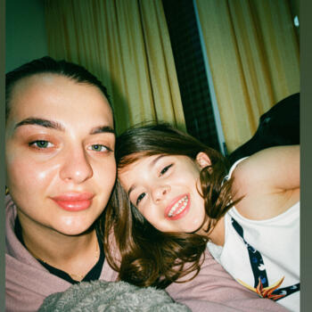 Babysitter Korydallos: Έρη