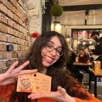 בייביסיטר ב- גבעתיים: קורל