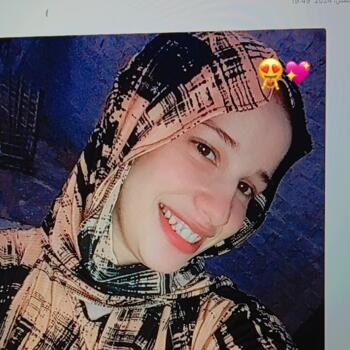 Babysitter in Al Maḩallah al Kubrá: Emanhassan