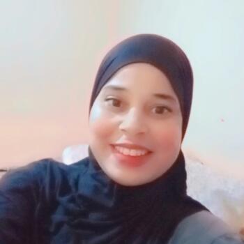مربية أطفال صالح باي: Hana