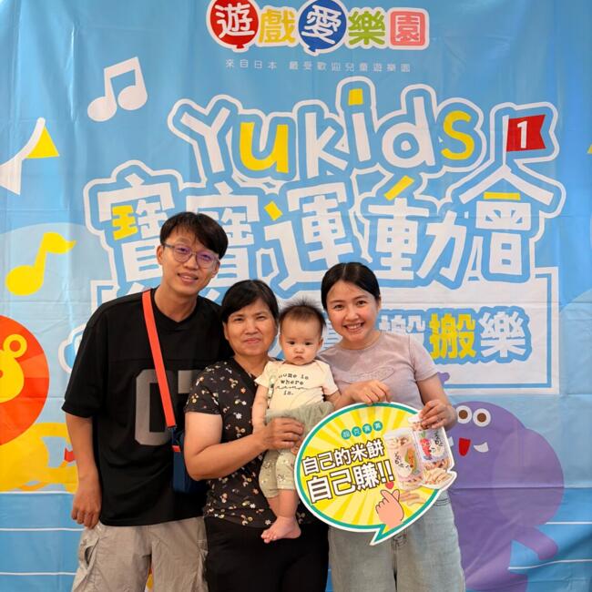Babysitting job in Kaohsiung City: 芳儀