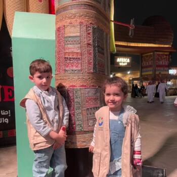 وظيفة جليسة أطفال في الرياض: فرص عمل كجليسة أطفال Haytham