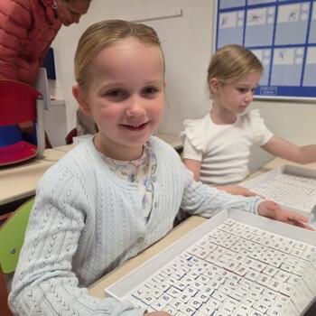 Parent Reeuwijk: Sophie