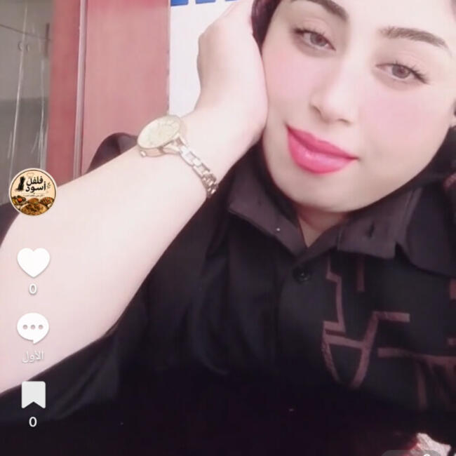 Babysitter in Cairo: نسمه محمد متولي