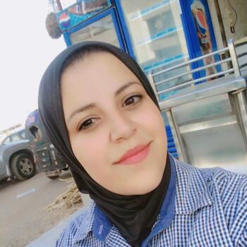 Babysitter Qalyub: سميه