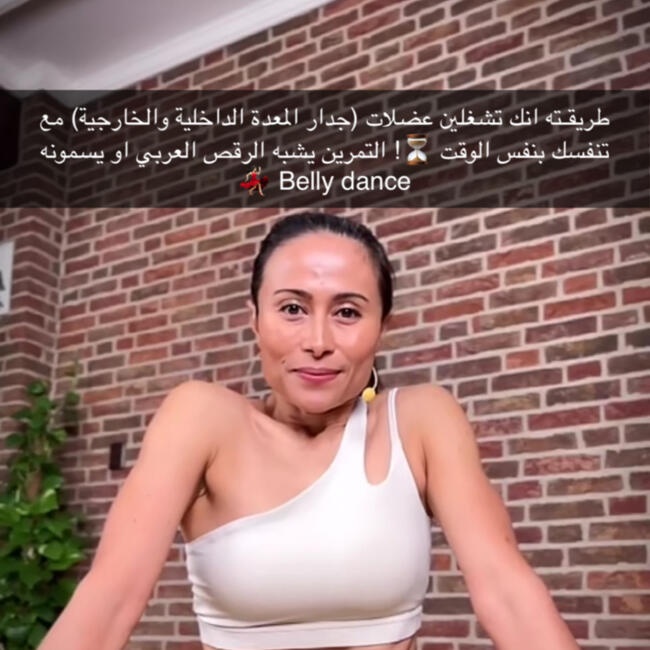 Babysitting job in Riyadh: Samieh