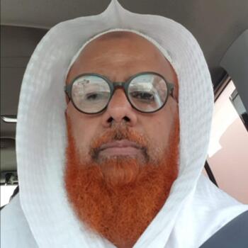 Babysitting job in Makkah al Mukarramah: babysitting job Um Ibrahim