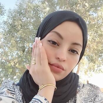مربية أطفال في بسكرة: Merouani